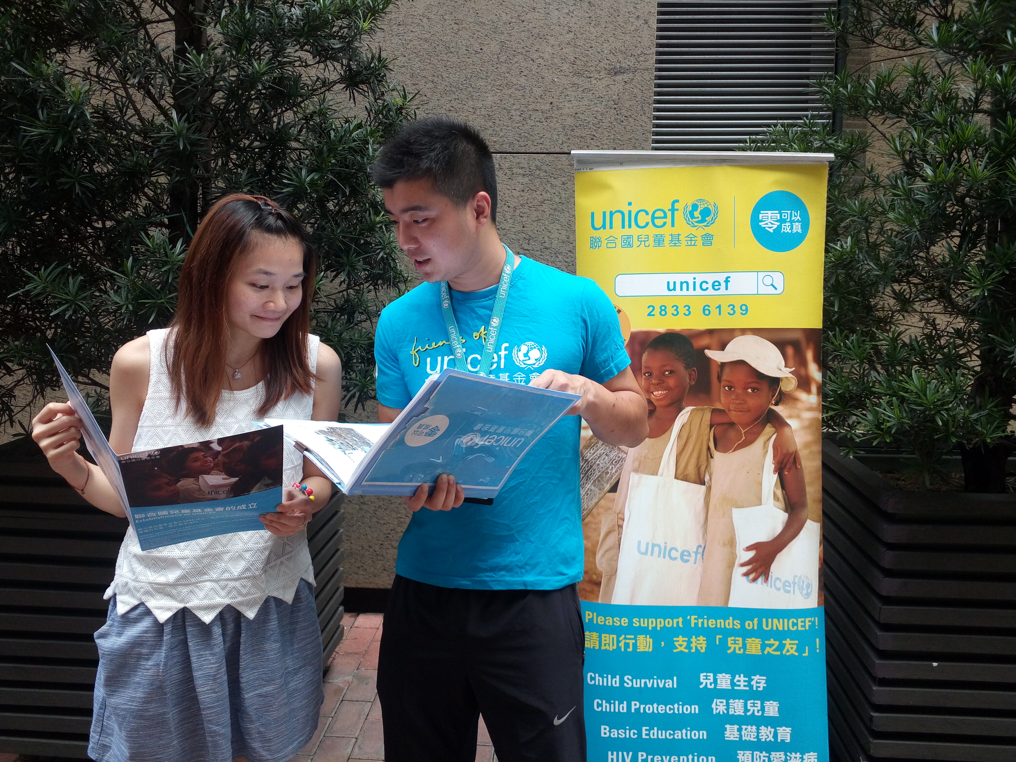 Who are the Fundraising Ambassadors - The Hong Kong Committee for UNICEF