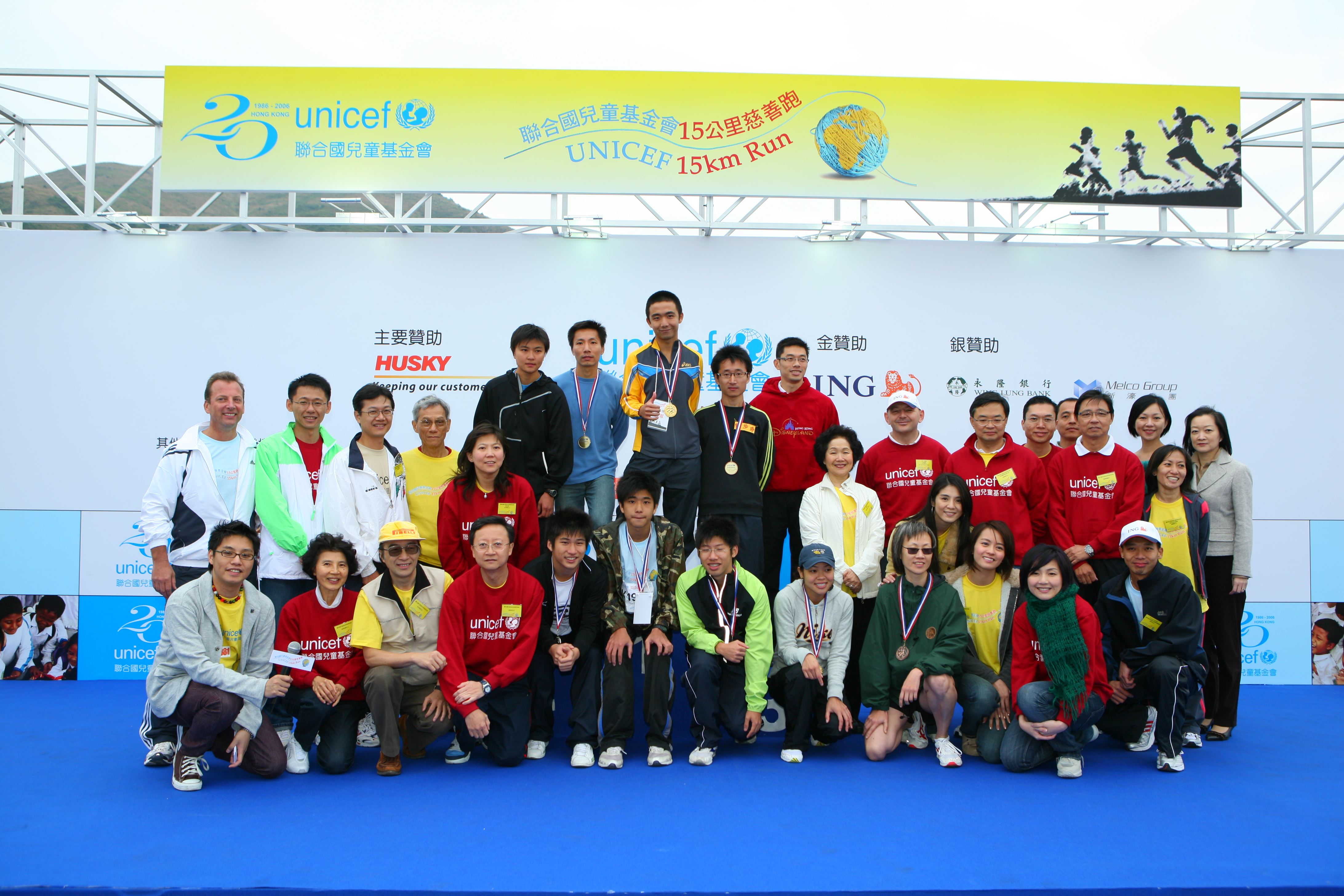 2006 - Charity Run - 1