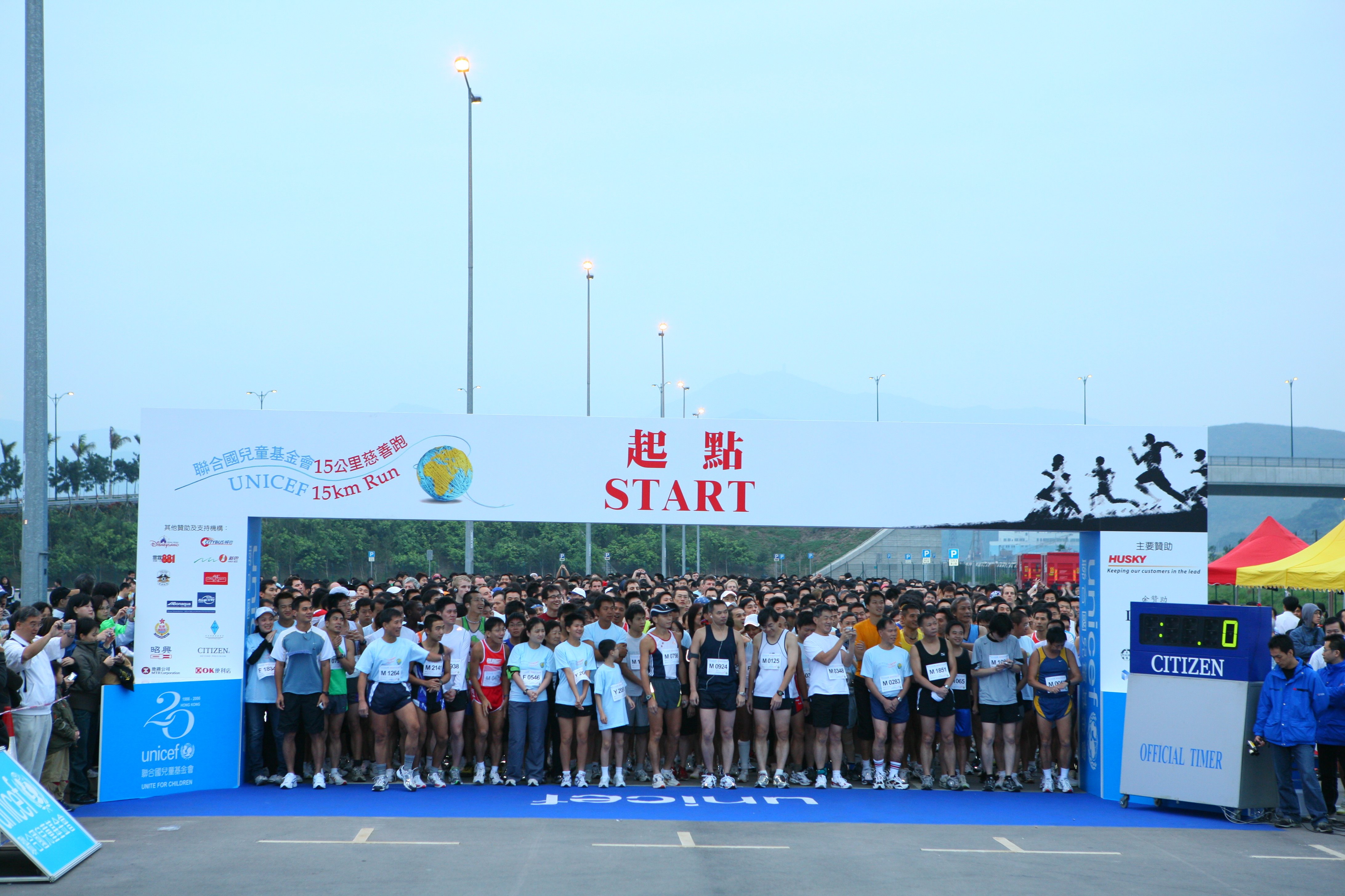 2006 - Charity Run - 2