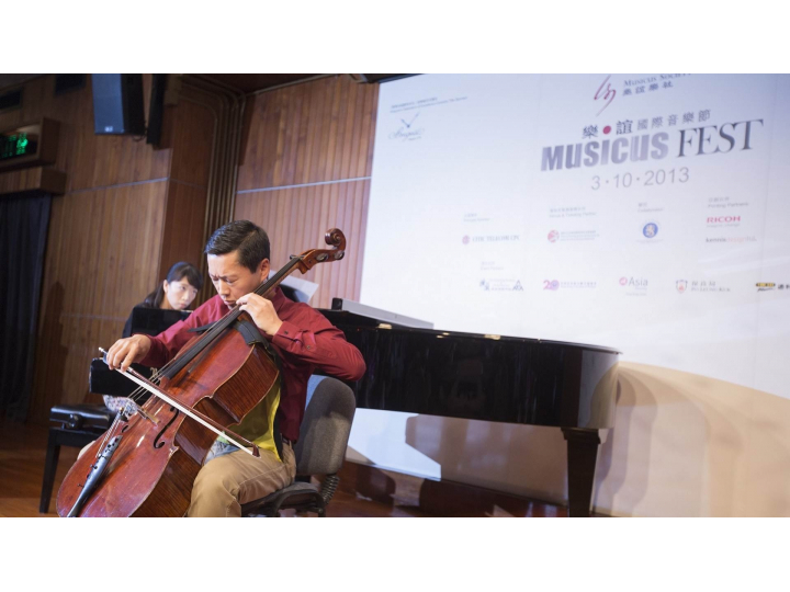 2013-Musicus-Fest 2013-Musicus-Fest