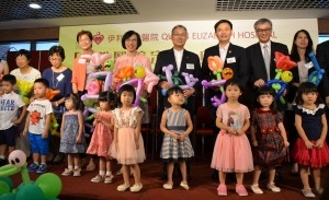 2016_babyfriendlyhospital-300x183 2016_babyfriendlyhospital-300x183