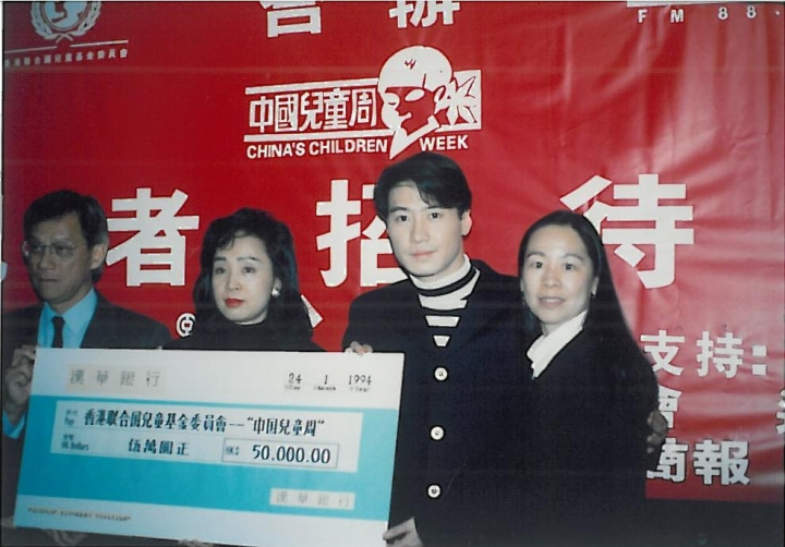 1993-Chinas-Children-Week-2