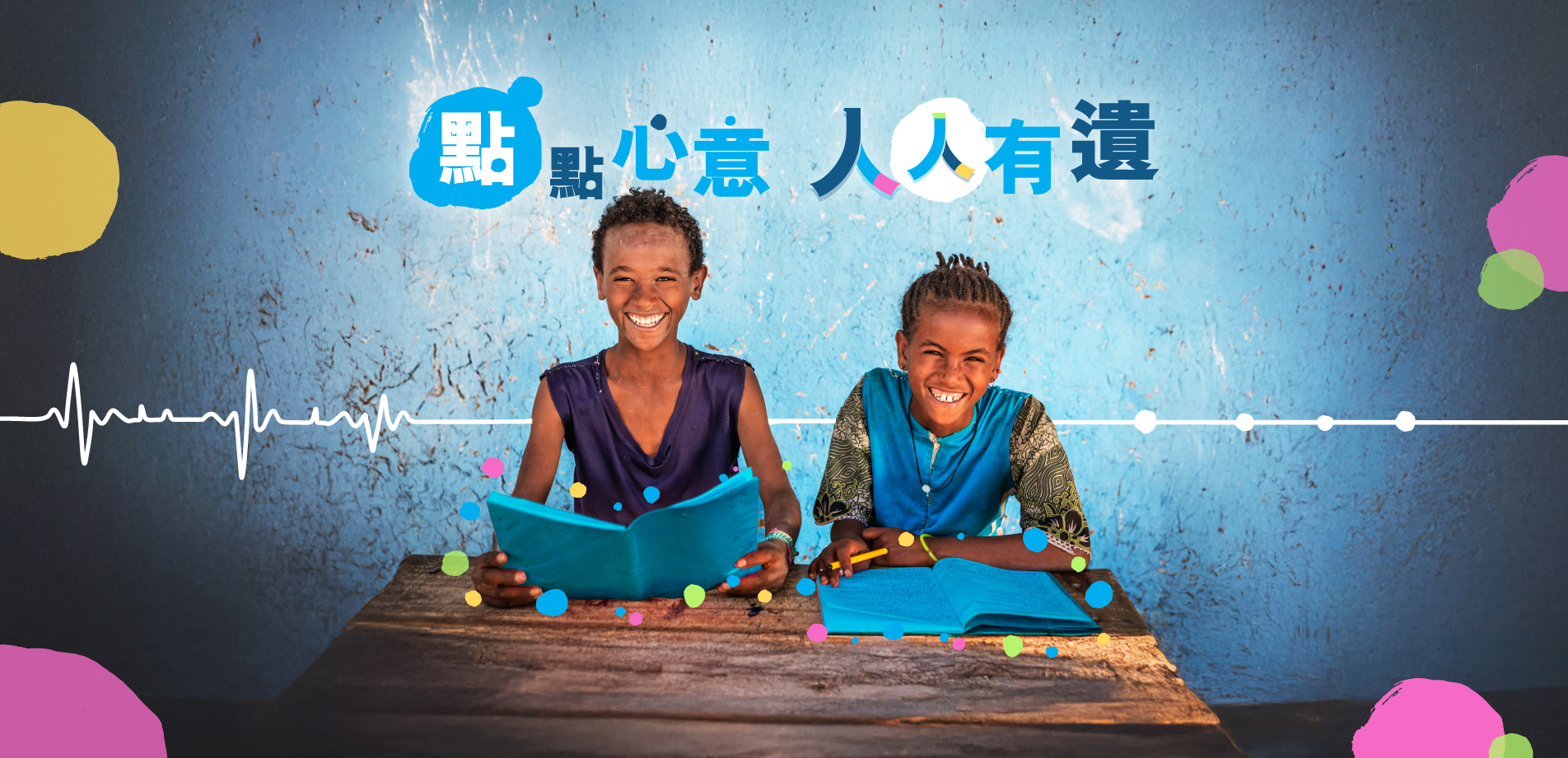 Desktop Banner_1904px_920px_CHI (1) Desktop Banner_1904px_920px_CHI (1)