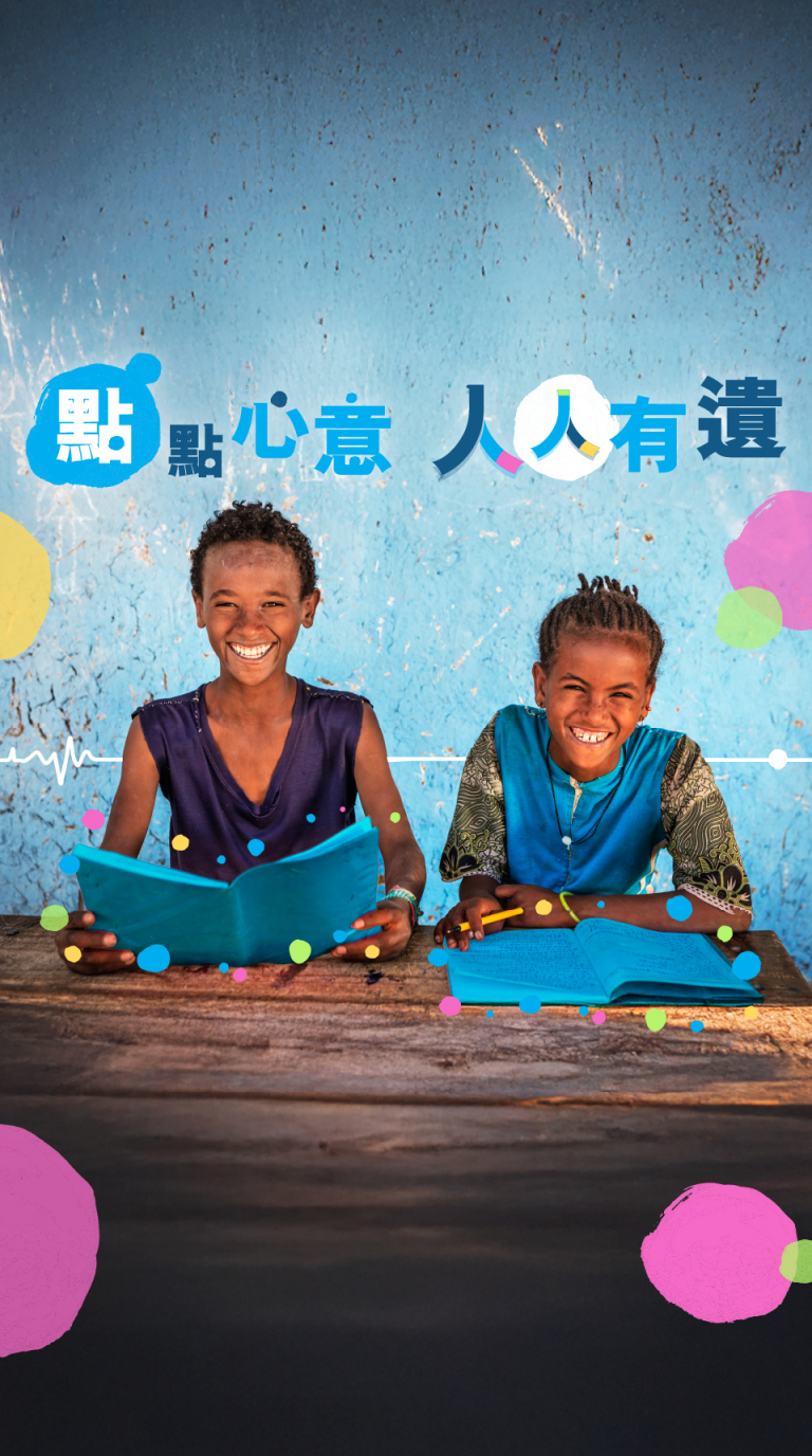 Mobile Banner_960px_1720px_CHI (1) Mobile Banner_960px_1720px_CHI (1)