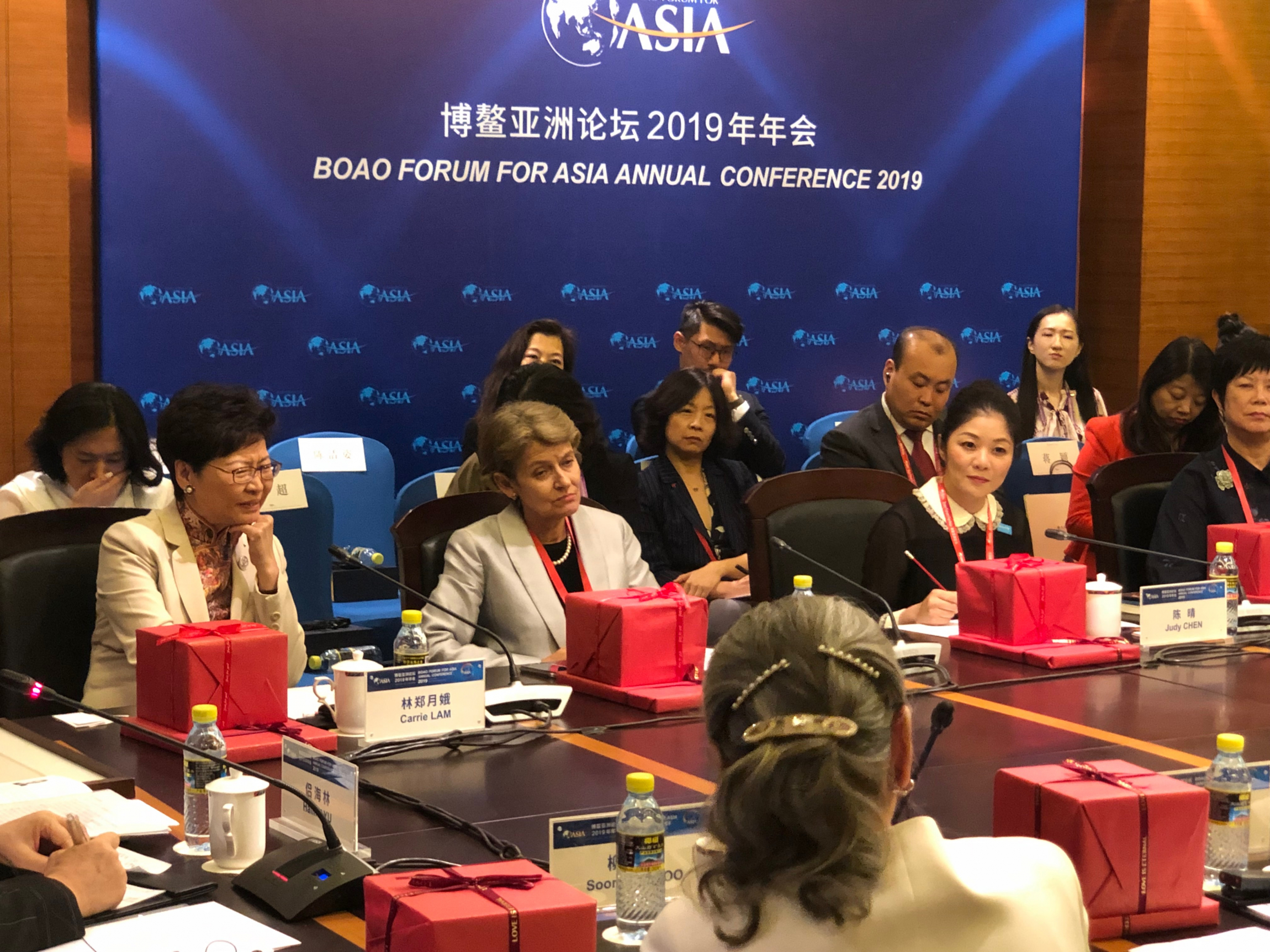 boao-1