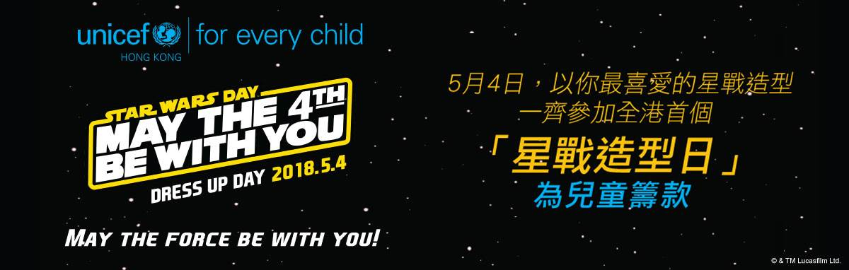 SW18_IG-banner_1200x382_CH-02-r