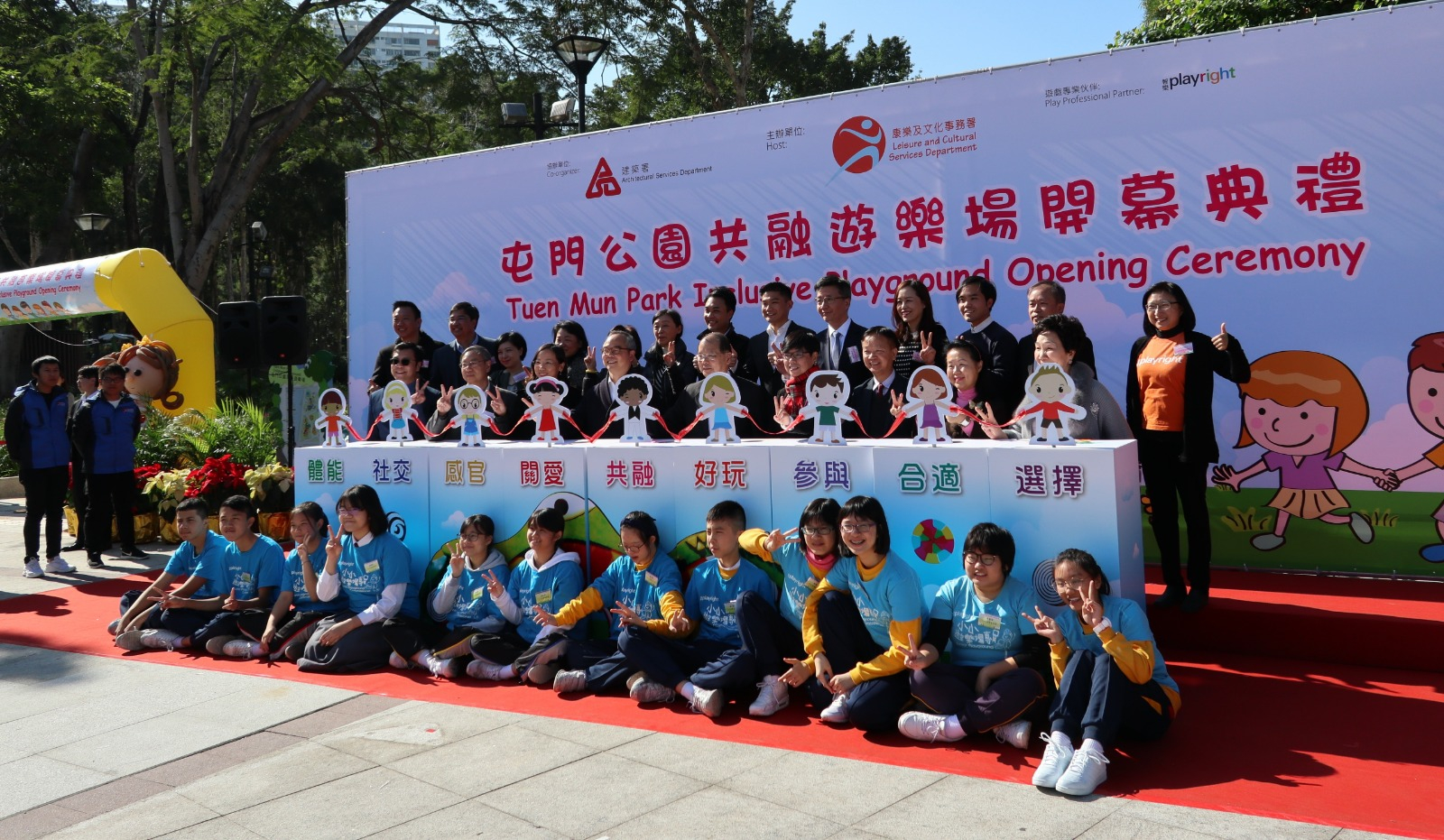Inclusive-playground-feature-photo