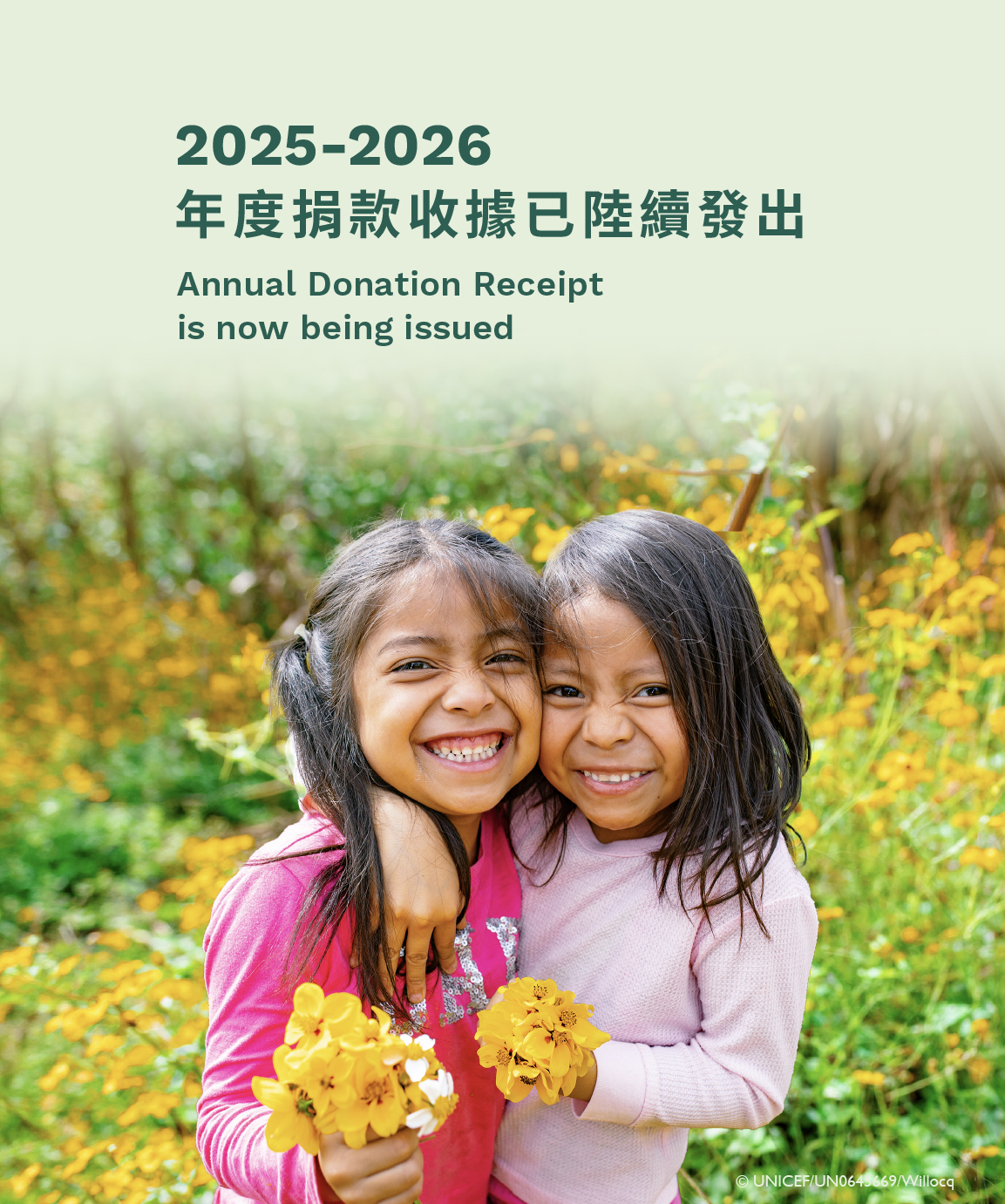 2025-2026 Annual Donation Receipt is being issued | Latest News | News ...