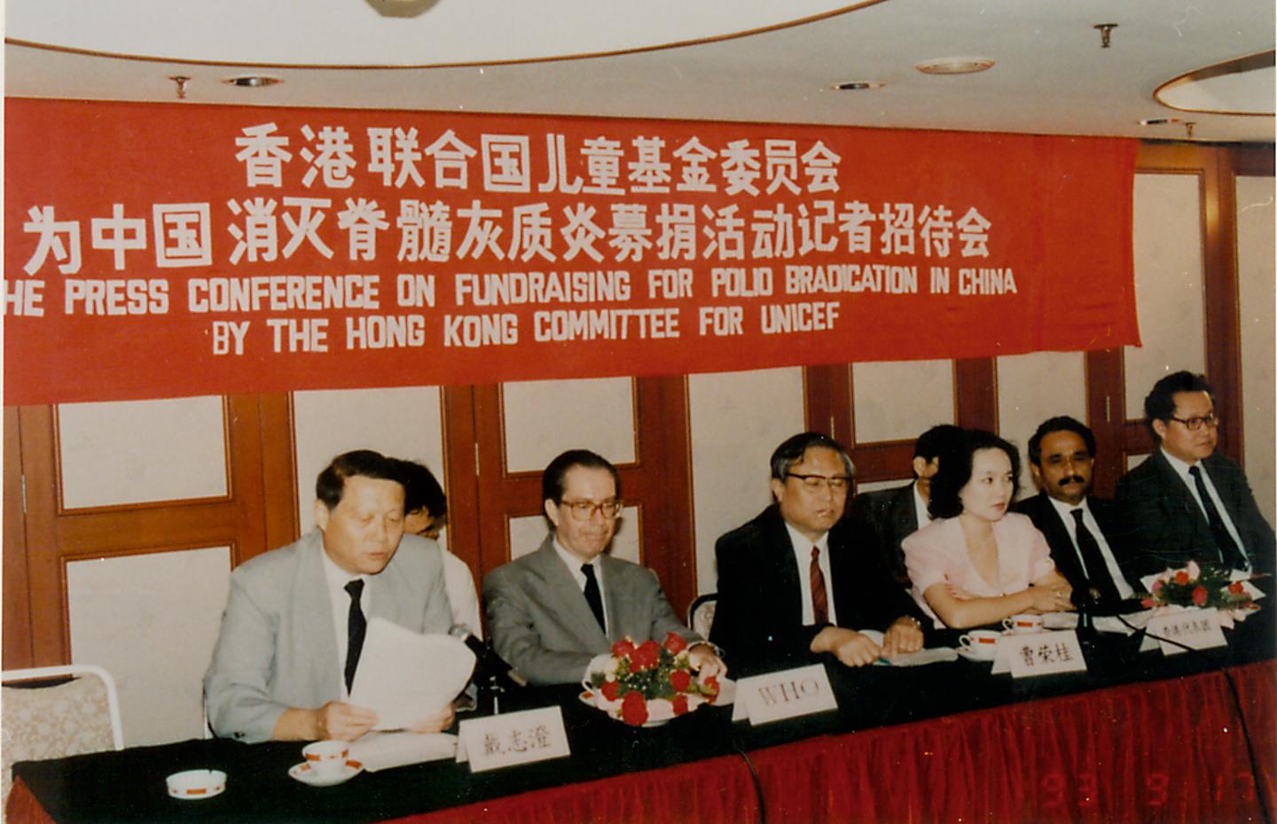 1993 - China's Children Week - 1
