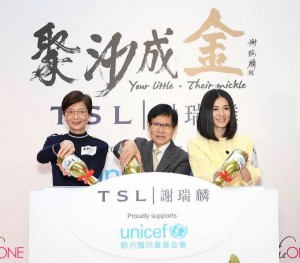 © UNICEF HK/2015 (左起) UNICEF HK總幹事劉玉燕女士、創辦人謝瑞麟先生及UNICEF HK大使楊采妮小姐主持啟動儀式。