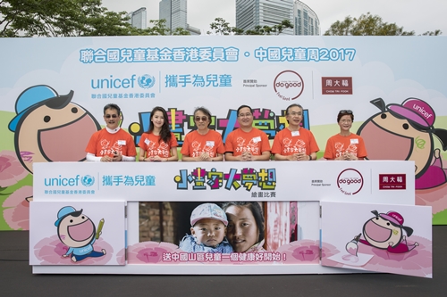 © UNICEF HK/2017
