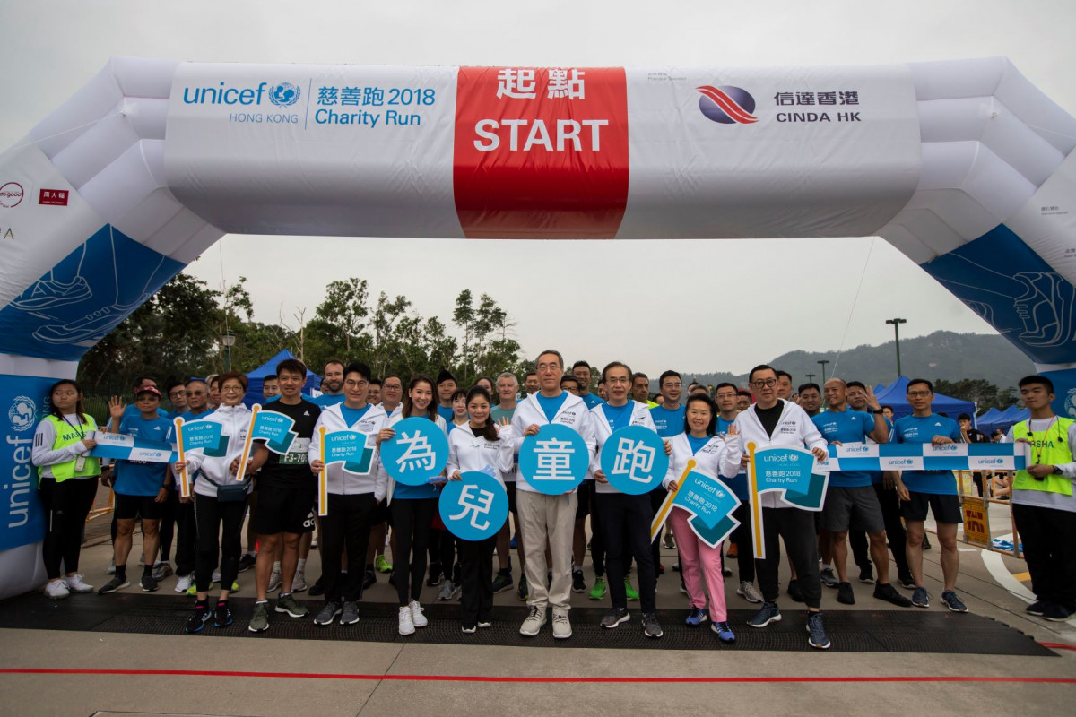 UNICEF Charity Run 2018_2