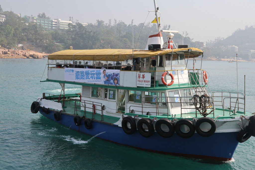 Ferry floating classroom_1