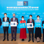 Hong Kong Committee for UNICEF Honors 35 Unsung Heroes Celebrating 35 Years of Partnership and Contribution