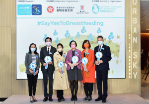 (From left to right) Dr. Lo Yim Chong，Vice-chairperson of Baby Friendly Hospital Initiative Hong Kong Association, Dr. Ko Wing Man, Council Member of UNICEF HK, Ms. Judy Chen, Chairman of UNICEF HK, Professor Sophia Chan Siu-chee, Secretary for Food and Health, Dr. Barbara Lam, Council Member of UNICEF HK and Mr. Ricky Chu Man-Kin, Chairperson of Equal Opportunities Commission (EoC) officiated the ceremony ©UNICEF HK/2021