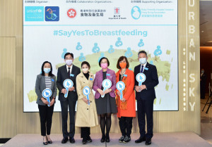 (From left to right) Dr. Lo Yim Chong,Vice-chairperson of Baby Friendly Hospital Initiative Hong Kong Association, Dr. Ko Wing Man, Council Member of UNICEF HK, Ms. Judy Chen, Chairman of UNICEF HK, Professor Sophia Chan Siu-chee, Secretary for Food and Health, Dr. Barbara Lam, Council Member of UNICEF HK and Mr. Ricky Chu Man-Kin, Chairperson of Equal Opportunities Commission (EoC) officiated the ceremony ©UNICEF HK/2021