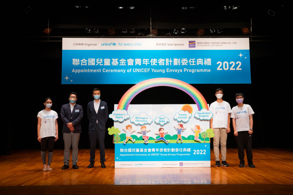 Young Envoys Missions Kick-off Ceremony ©UNICEF HK/2022