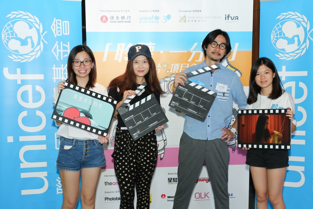 © UNICEF HK/ 2016 UNICEF HK is pleased to have Adam Wong Sau-ping, winner of the Best New Director at Hong Kong Film Awards and Heiward Mak Hei-yan, screenwriter and director who won the Best Screenplay at Hong Kong Film Awards, be Make A Video 2016 Creative Advisors and Judges. 